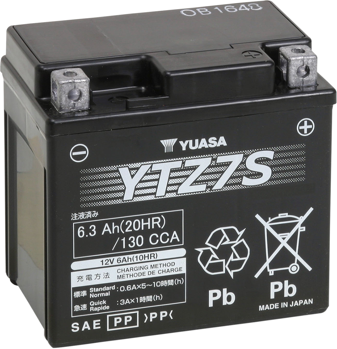 AGM Battery - YTZ7S